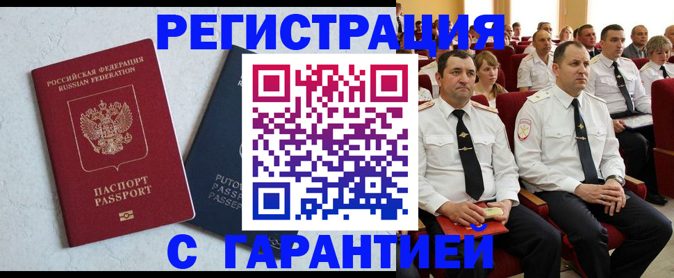 найти адрес прописки в Анапе